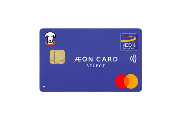 AEON Card Select - イオンカードセレクト